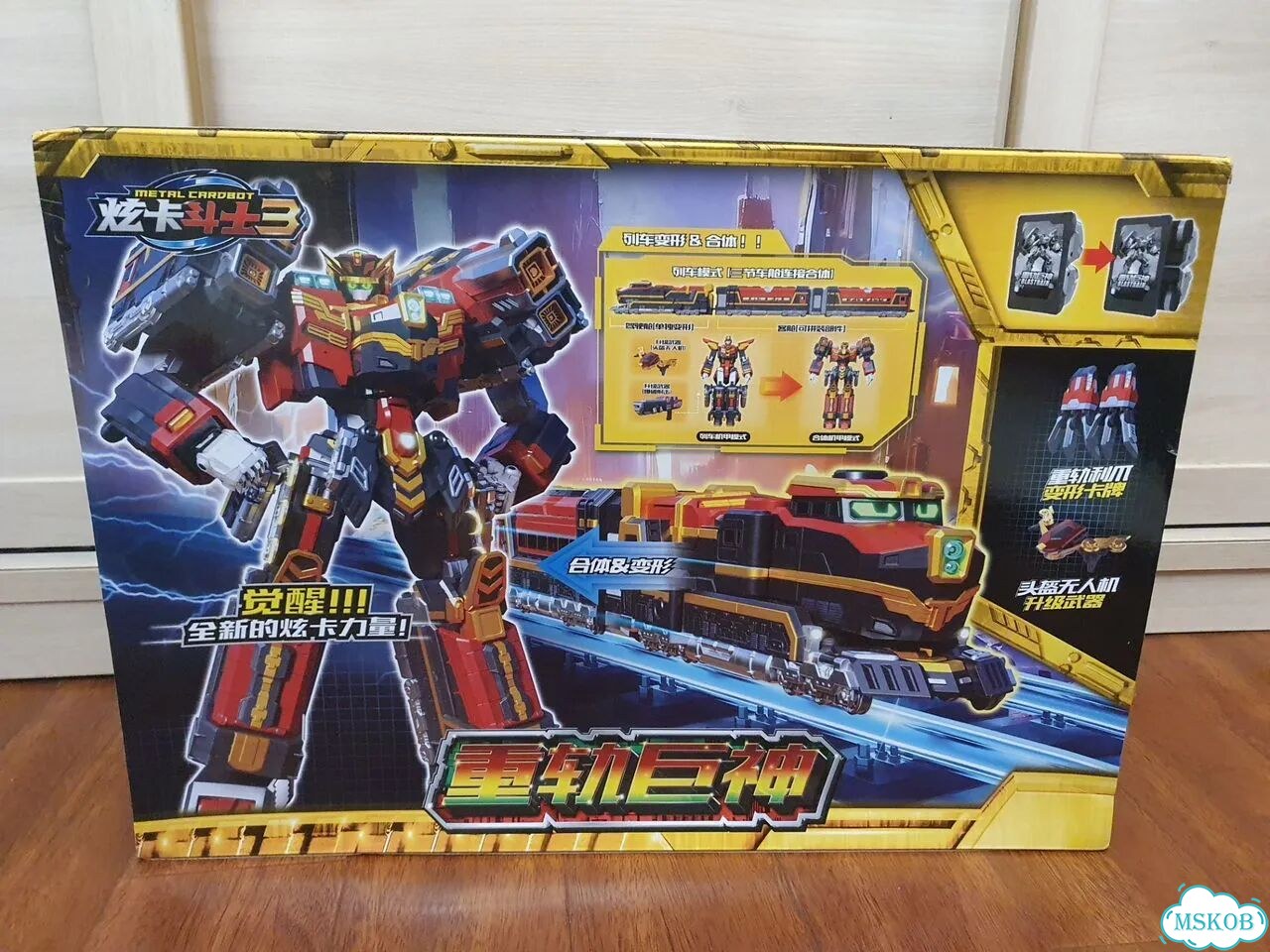 Игровой набор metal-cardbot Flame nova, Blastrain фото 2
