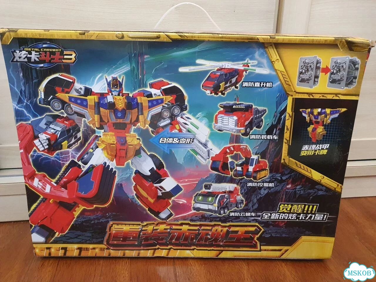 Игровой набор metal-cardbot Flame nova, Blastrain фото 5