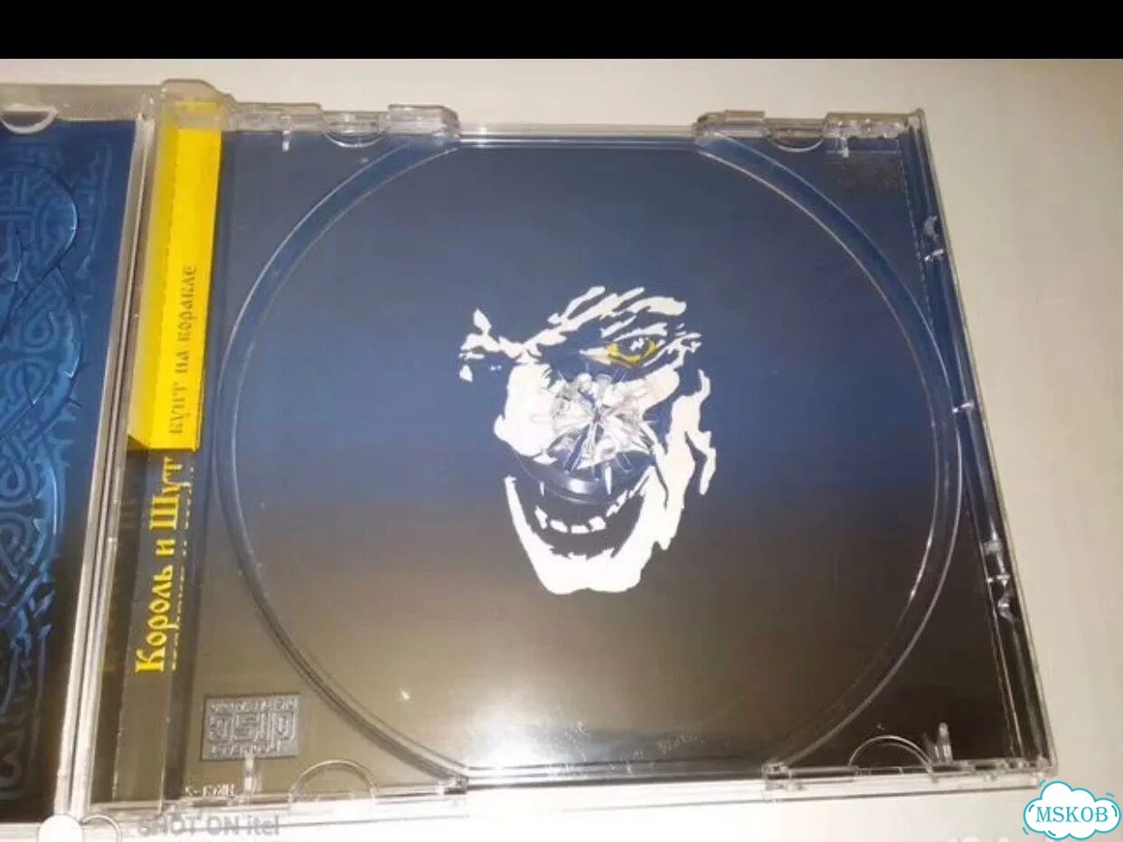 CD группа Король и Шут Альбом «Бунт на корабле» фото 4