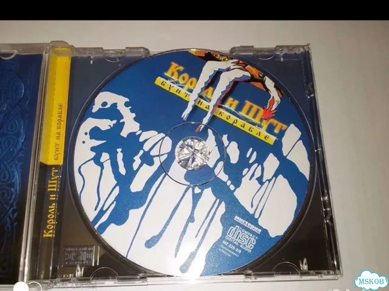 CD группа Король и Шут Альбом «Бунт на корабле» фото 5