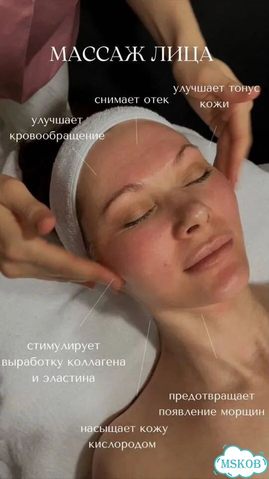 Косметолог чистка лица фото 5