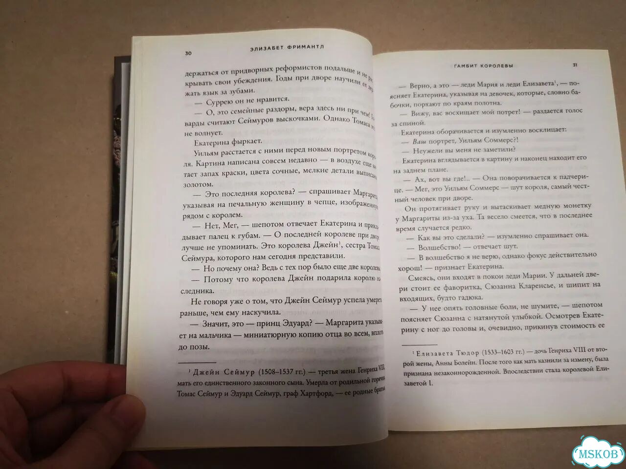 Гамбит королевы фото 4