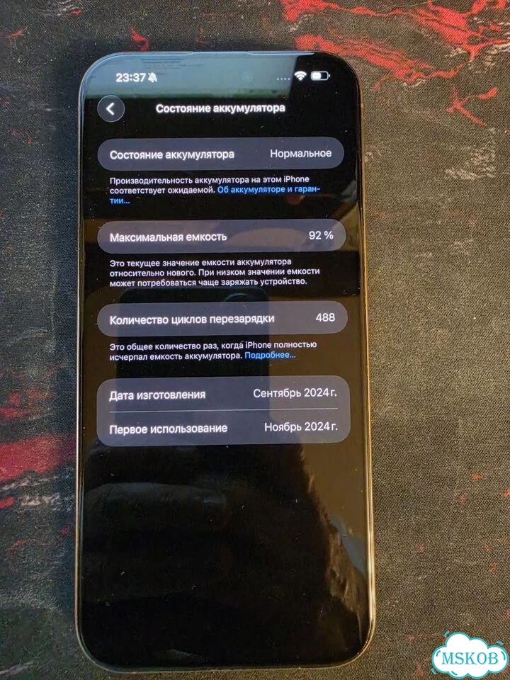 iPhone 16 Pro Max, 256 ГБ, SIM + eSIM фото 4