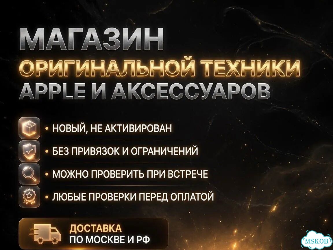 iPhone 15 Pro, 256 ГБ, SIM + eSIM фото 2