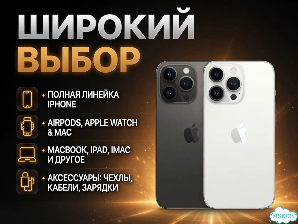 iPhone 15 Pro, 256 ГБ, SIM + eSIM фото 4