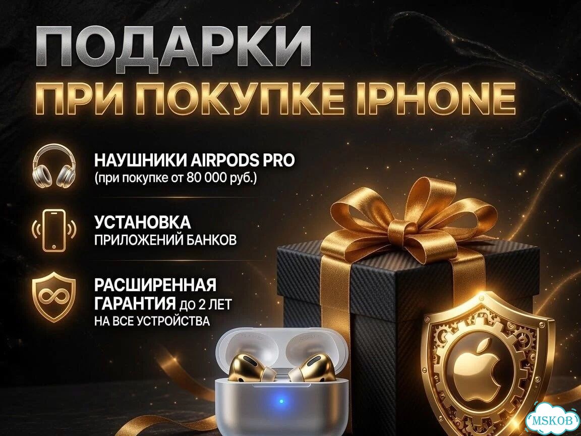 iPhone 15 Pro, 256 ГБ, SIM + eSIM фото 5