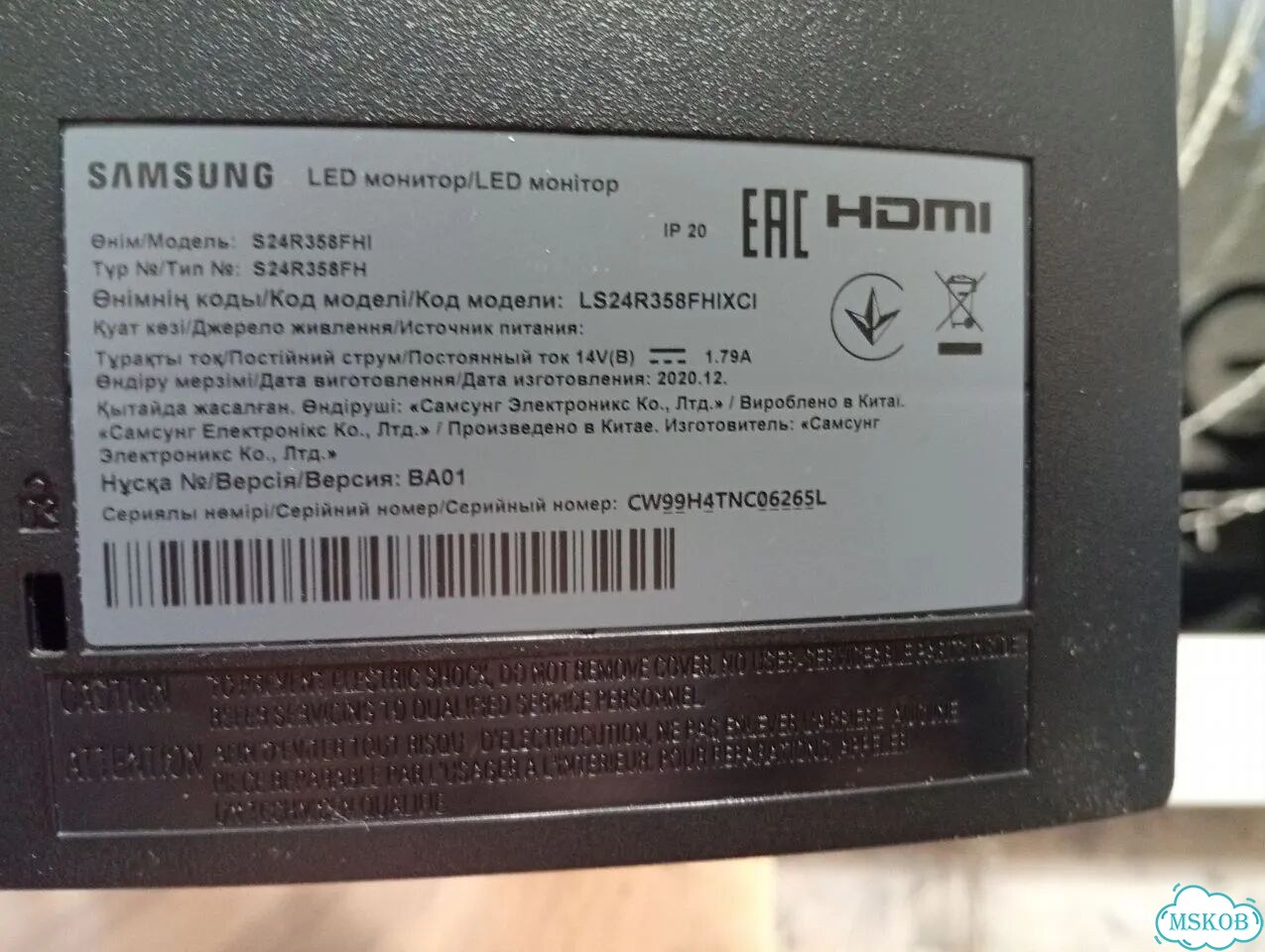 Монитор Samsung S24R358Fhi фото 3