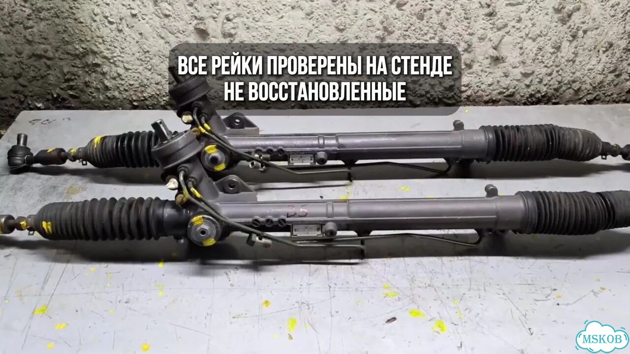 Рулевые рейки Немецкие Европа — BMW, Audi, MB, VW фото 1