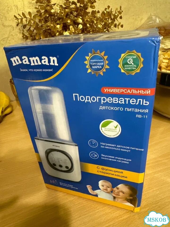 Подогреватель детского питания maman фото 1