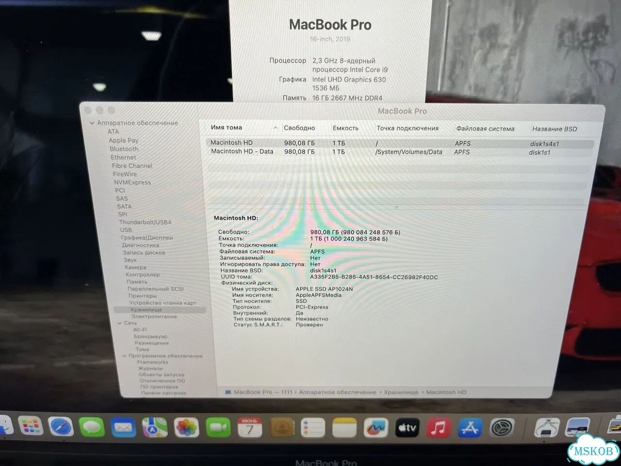 Apple MacBook Pro 16 i9 16gb 1tb фото 4