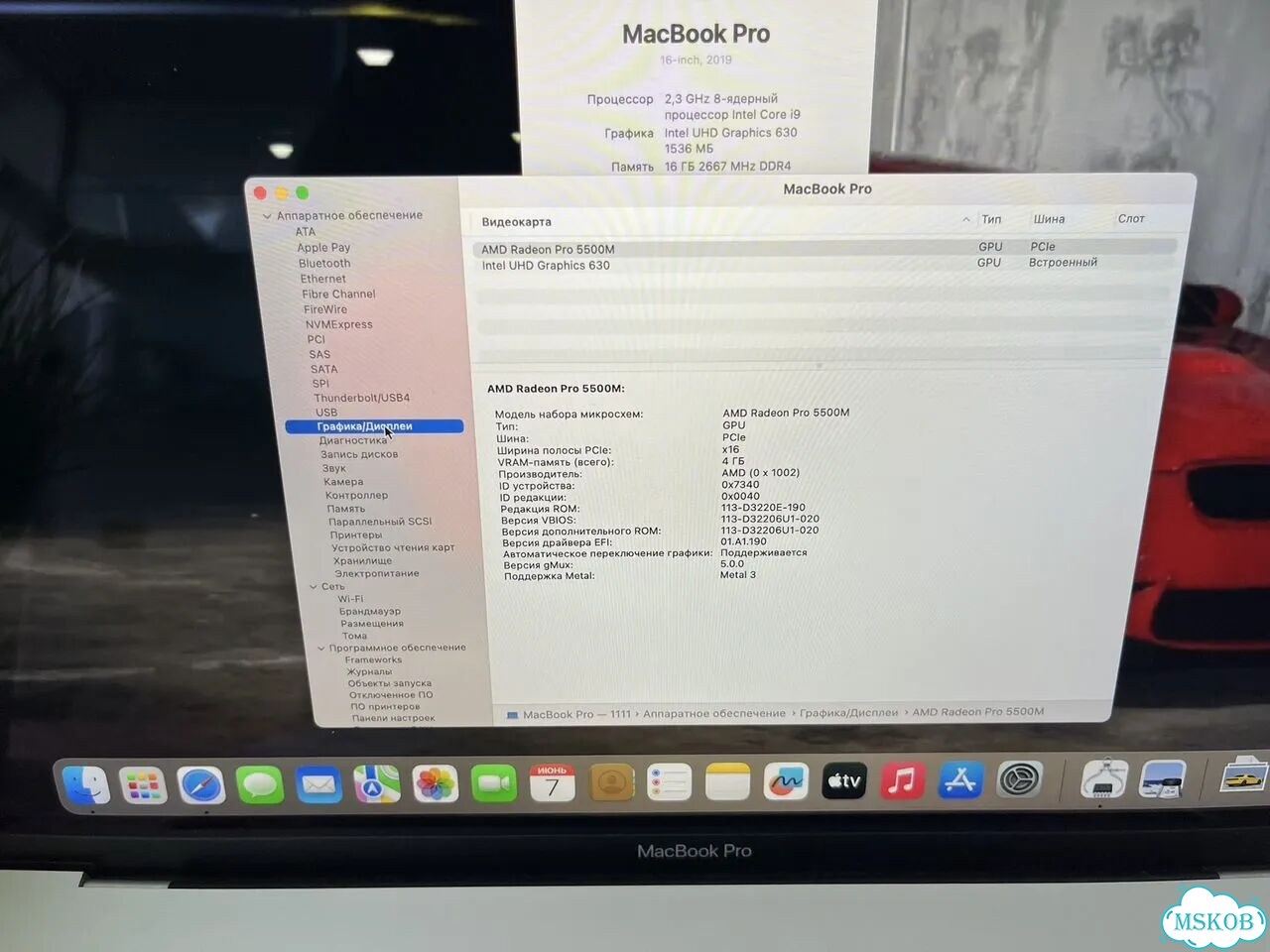 Apple MacBook Pro 16 i9 16gb 1tb фото 5