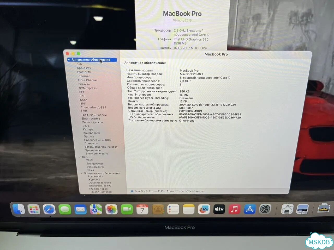 Apple MacBook Pro 16 i9 16gb 1tb фото 6