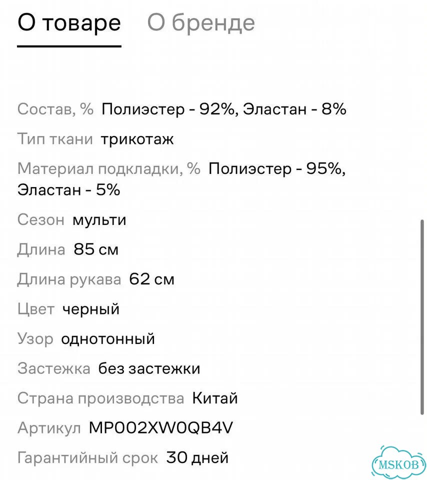 Платье Love republic, размер 42, новое фото 9