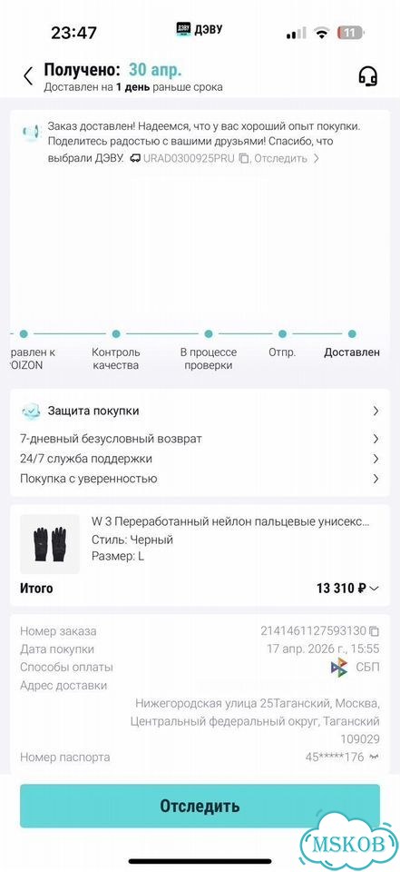 Перчатки Y3 zip оригинальные фото 5