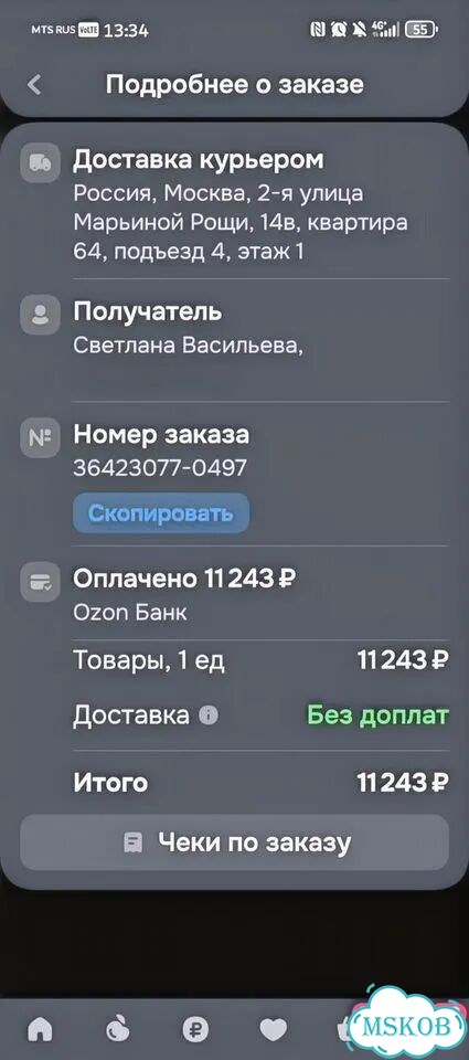 Робот пылесос midea vcr m7 evo фото 5