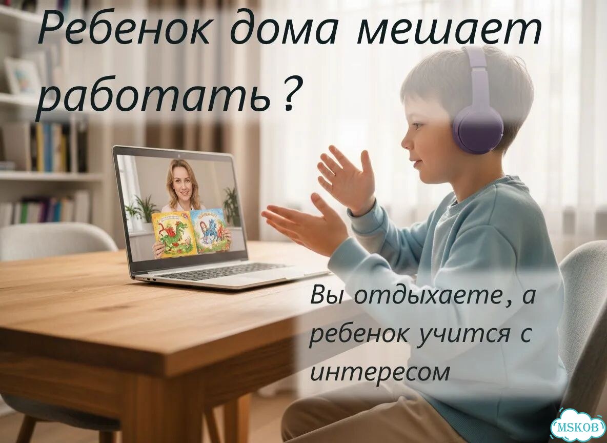 Набор в клуб летних занятий к репетитору Анастасии фото 3