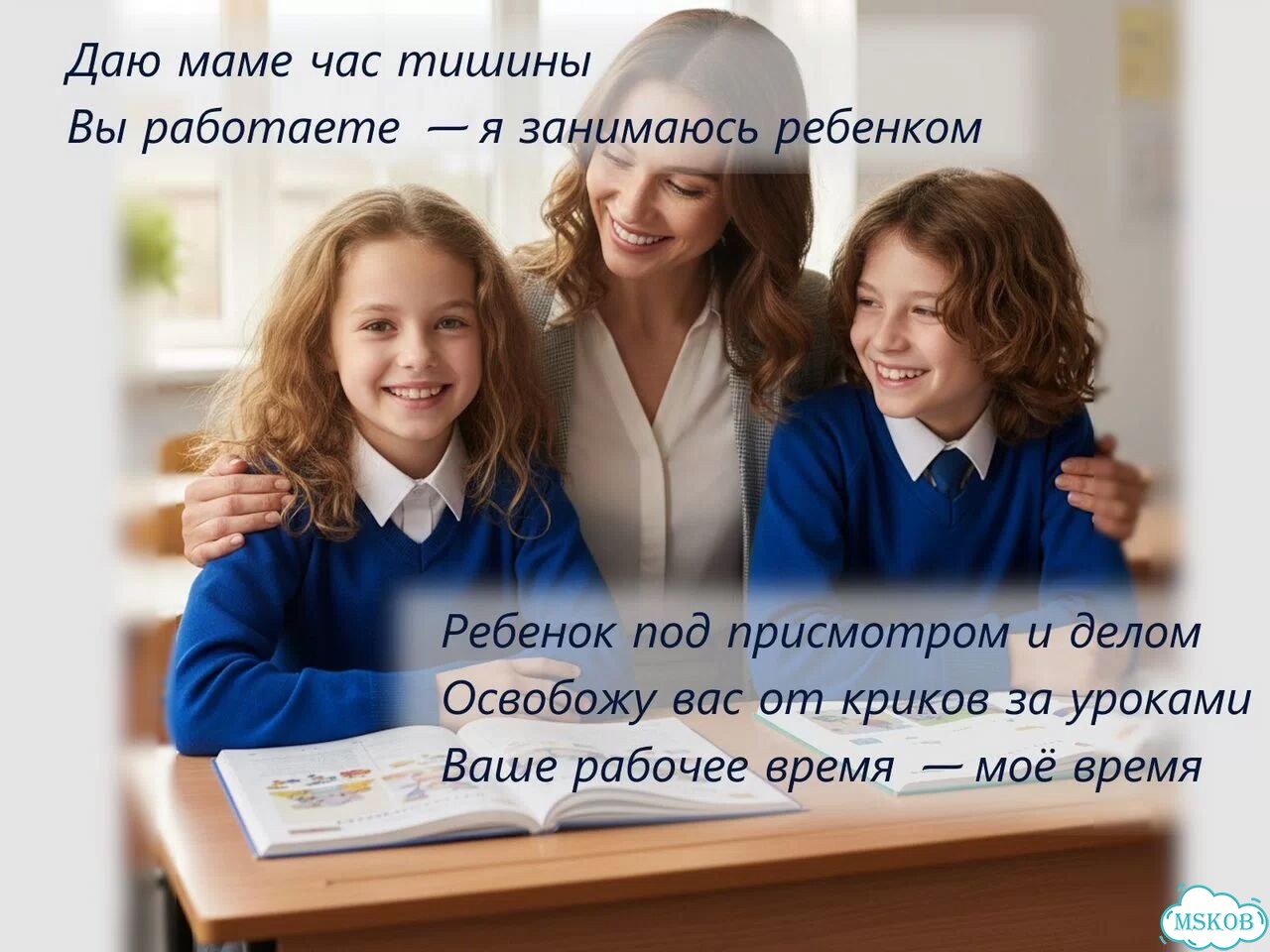 Набор в клуб летних занятий к репетитору Анастасии фото 4