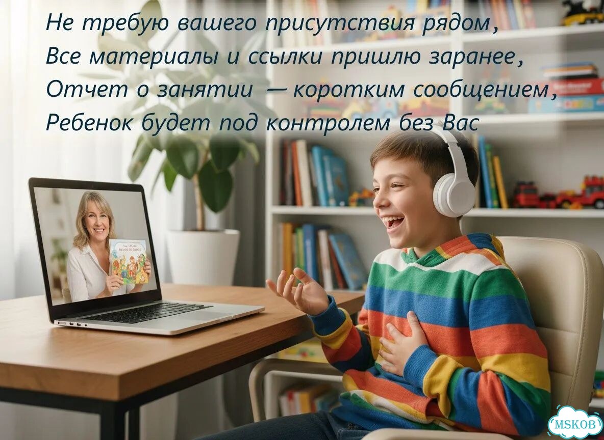 Набор в клуб летних занятий к репетитору Анастасии фото 5