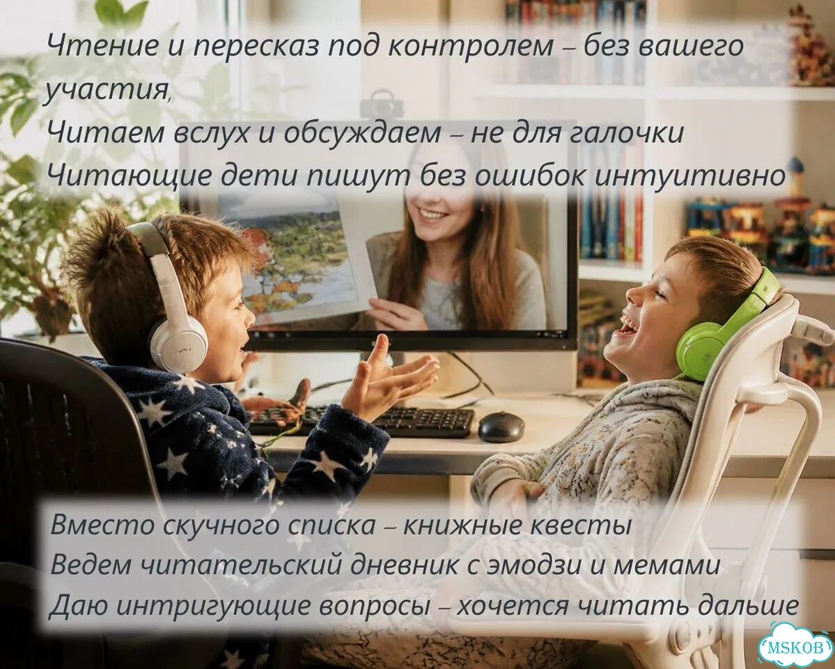Набор в клуб летних занятий к репетитору Анастасии фото 9