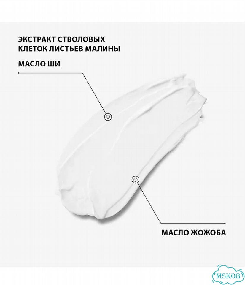 Eisenberg Успокаивающий крем для лица и глаз 50 мл фото 5