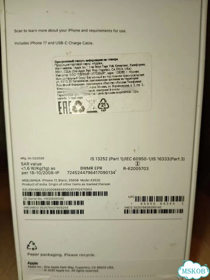 iPhone 17, 256 ГБ, SIM + eSIM фото 5