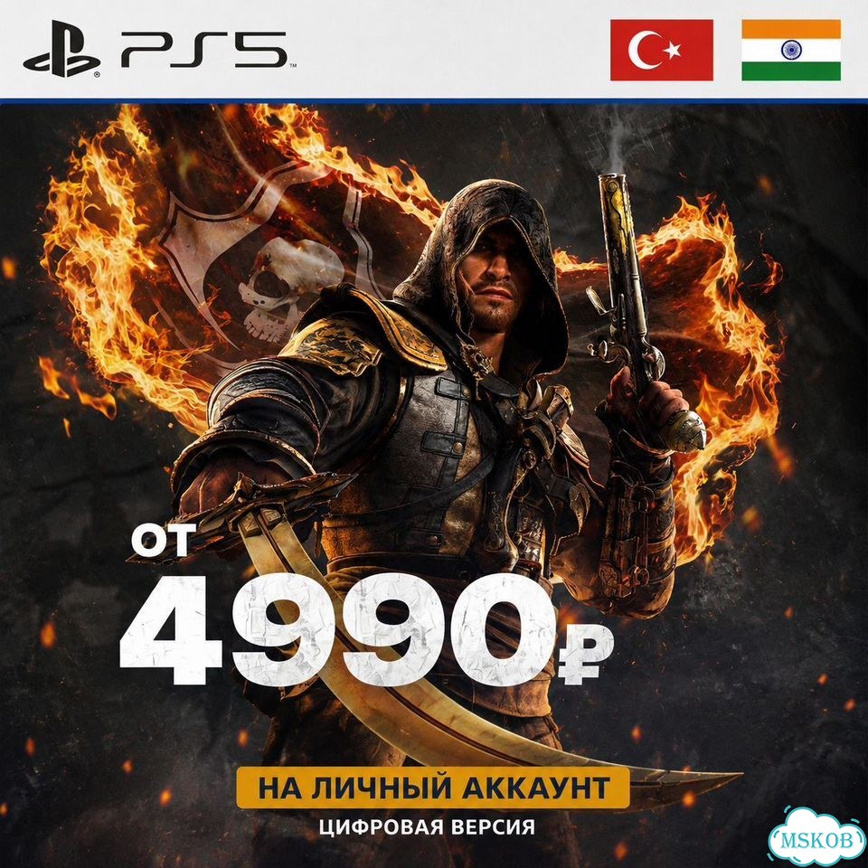 Assassins Creed Black Flag (PS5) Индия, Турция фото 1
