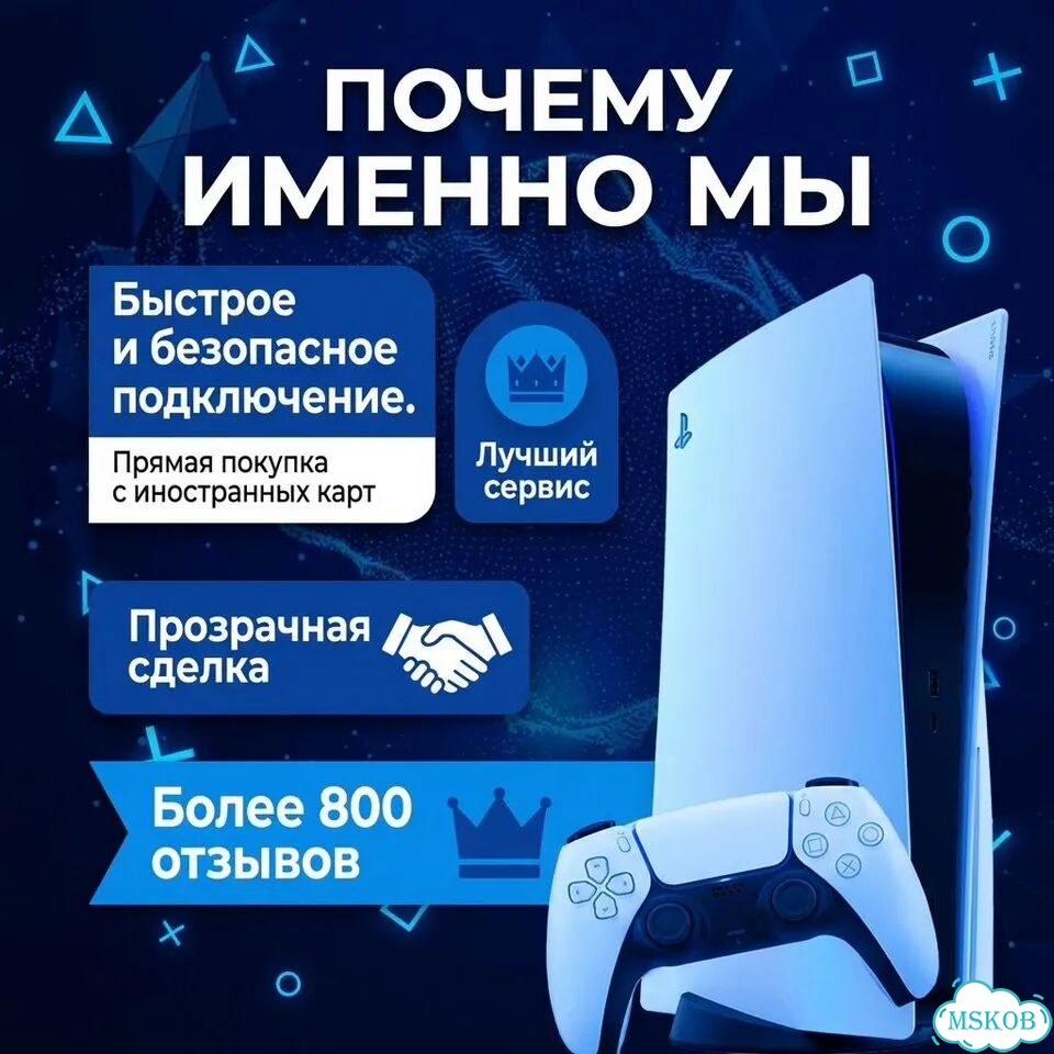 Assassins Creed Black Flag (PS5) Индия, Турция фото 2