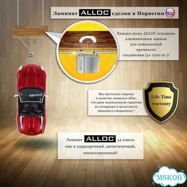 Ламинат Alloc Original Дуссие Палуба 04872 фаска 2-сторонняя класс износостойкости 34 толщина 11 мм фото 7