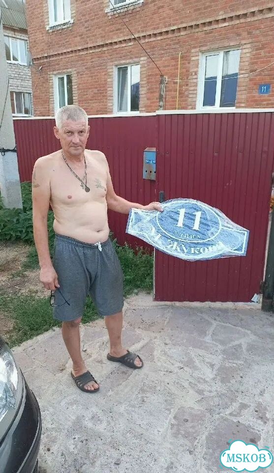 Домовая табличка от производителя фото 1
