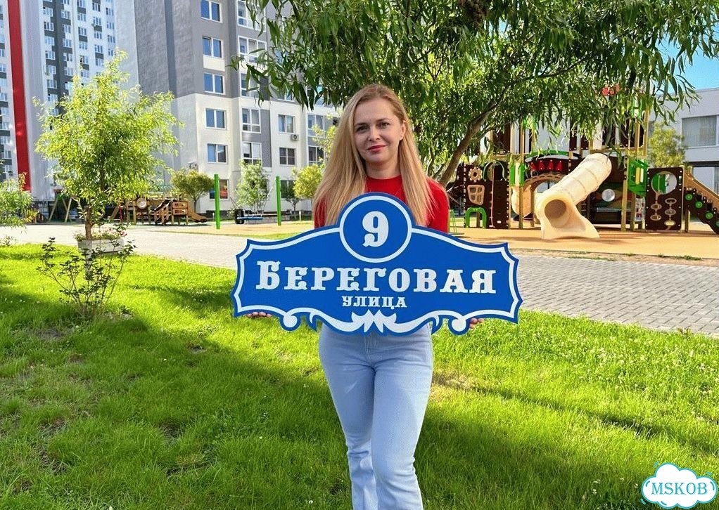 Домовая табличка от производителя фото 1