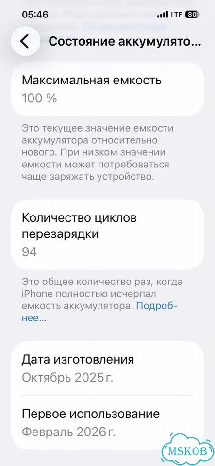 iPhone 16e, 128 ГБ, SIM + eSIM фото 3