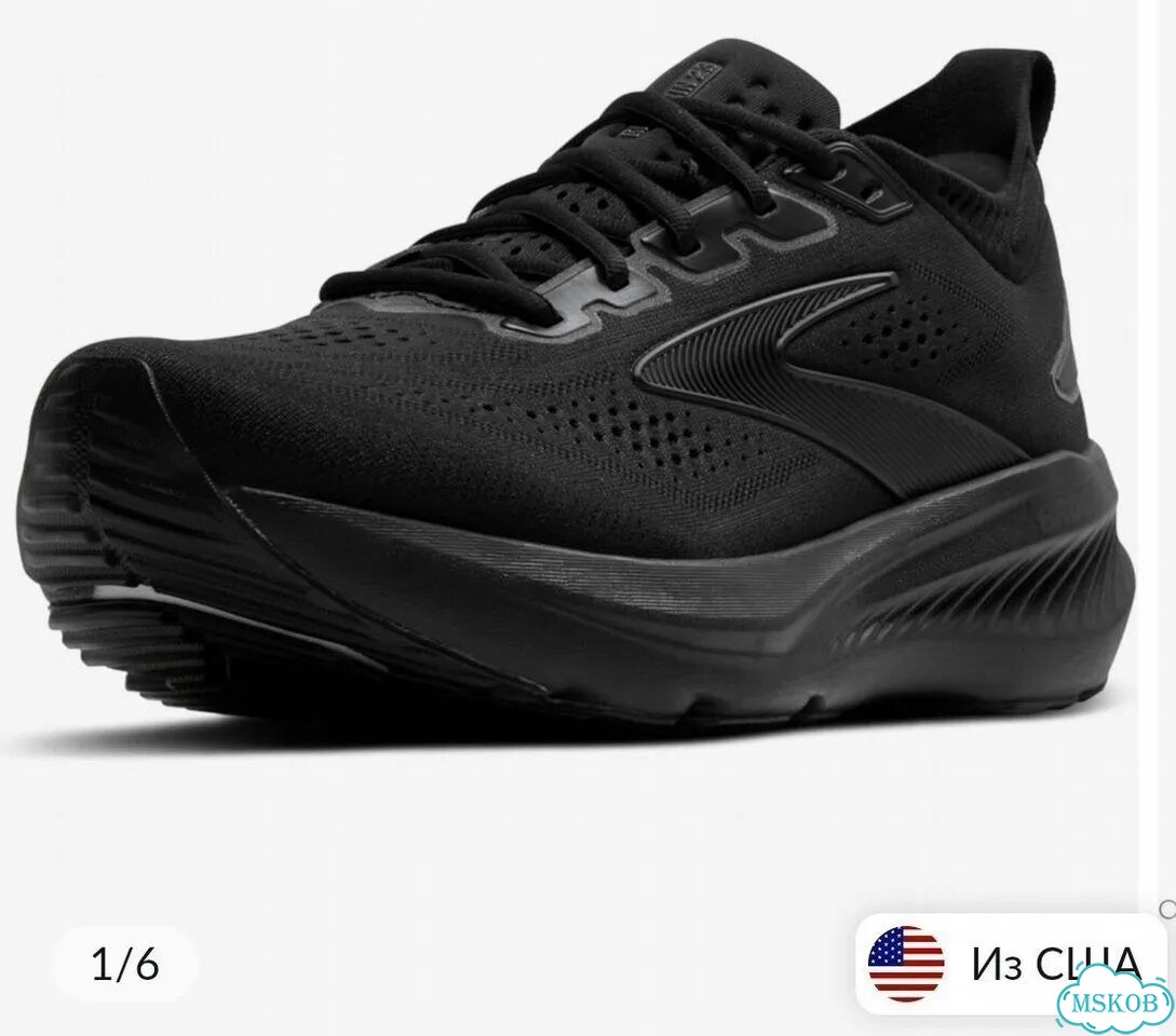 Беговые кроссовки Brooks Glycerin 23 фото 1