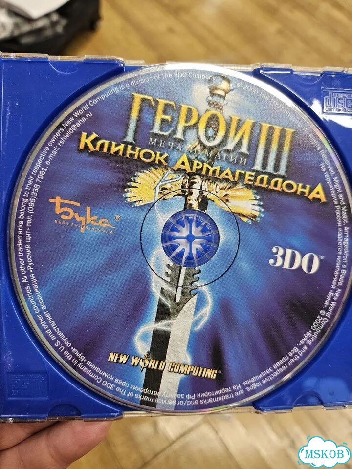 Герои Меча и Магии 3 Клинок Армагеддона фото 3