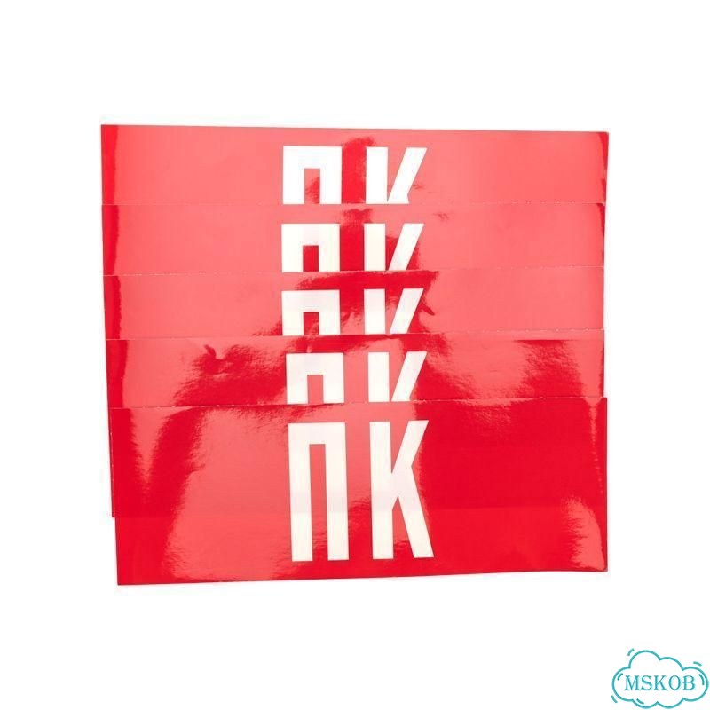 Накладка для светильника аварийного «пк» светодио фото 2