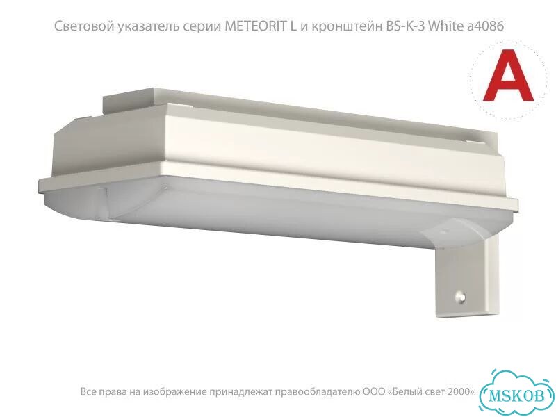 Кронштейн BS-K-3 (для светильников серий Iceberg фото 2