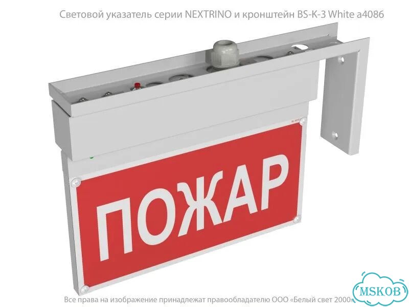 Кронштейн BS-K-3 (для светильников серий Iceberg фото 3