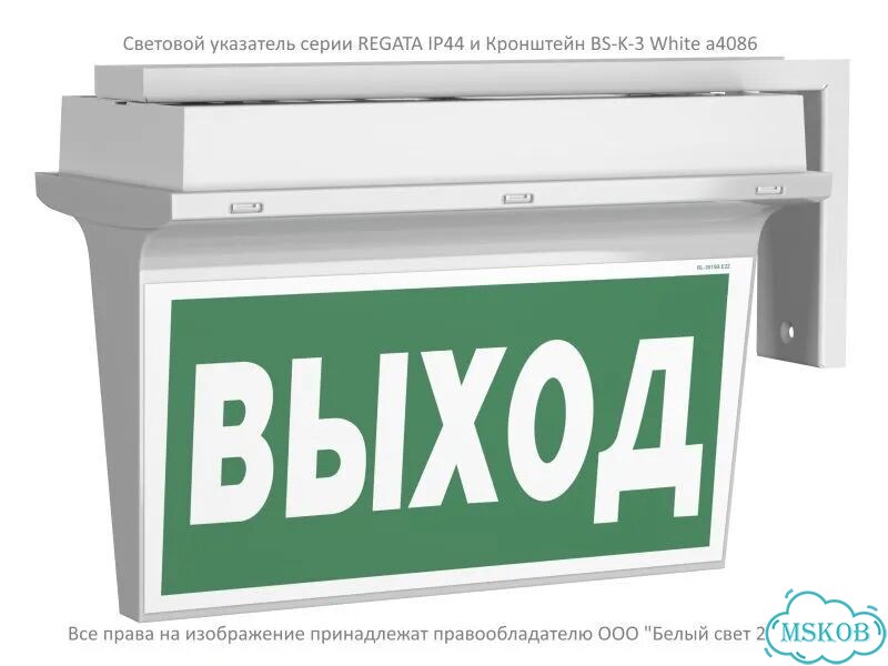 Кронштейн BS-K-3 (для светильников серий Iceberg фото 4