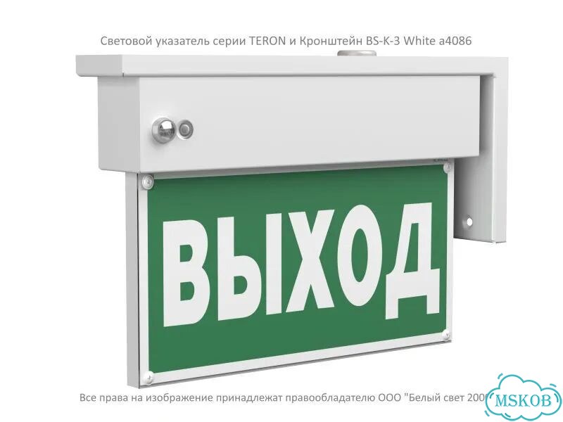 Кронштейн BS-K-3 (для светильников серий Iceberg фото 5