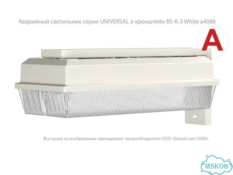 Кронштейн BS-K-3 (для светильников серий Iceberg фото 6