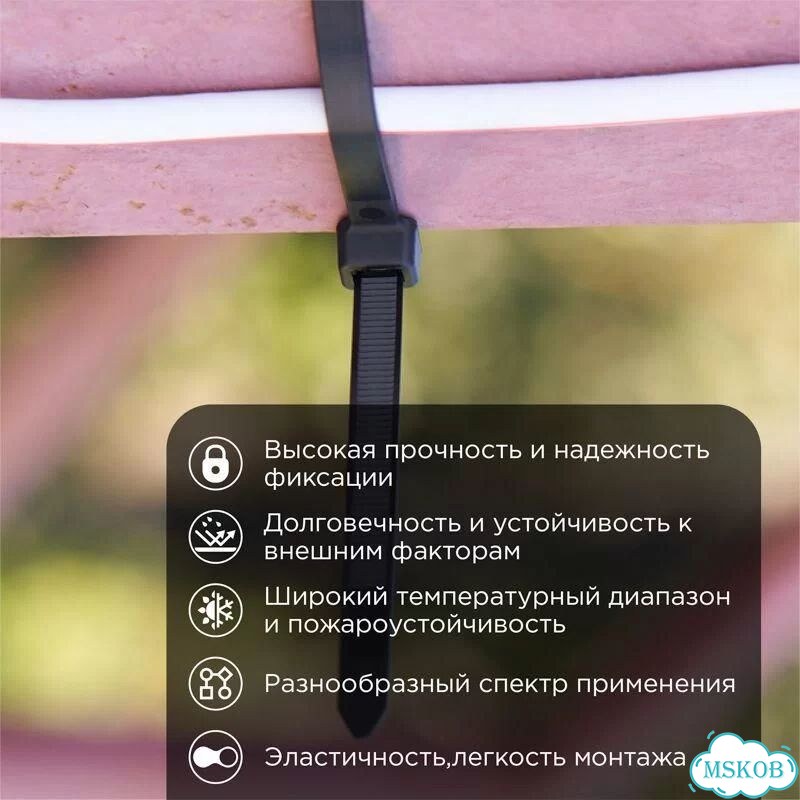 Хомут кабельный 7.6х300 нейл. черн. (уп.100шт) Re фото 2
