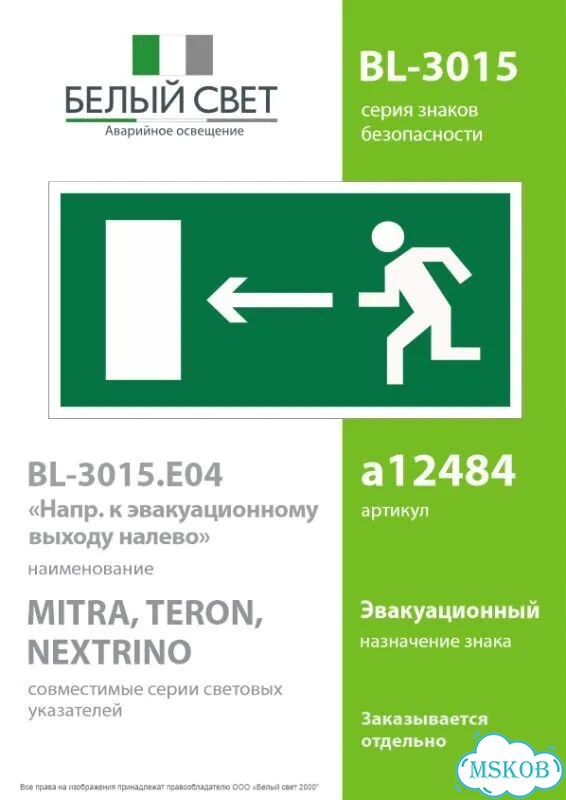 Разъединитель ре19 35 31110 250А ухл3 КЭАЗ 113003 фото 2