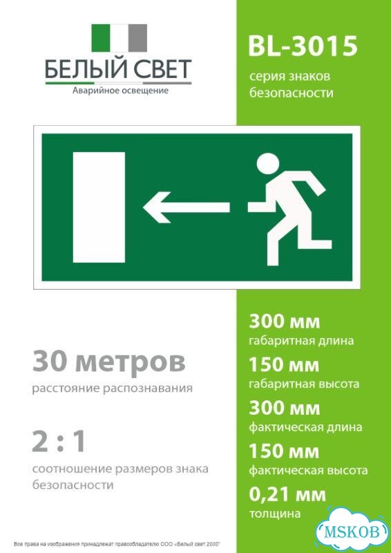 Разъединитель ре19 35 31110 250А ухл3 КЭАЗ 113003 фото 4