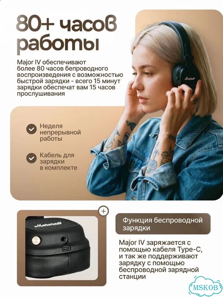 Беспроводные наушники marshall Новые фото 2