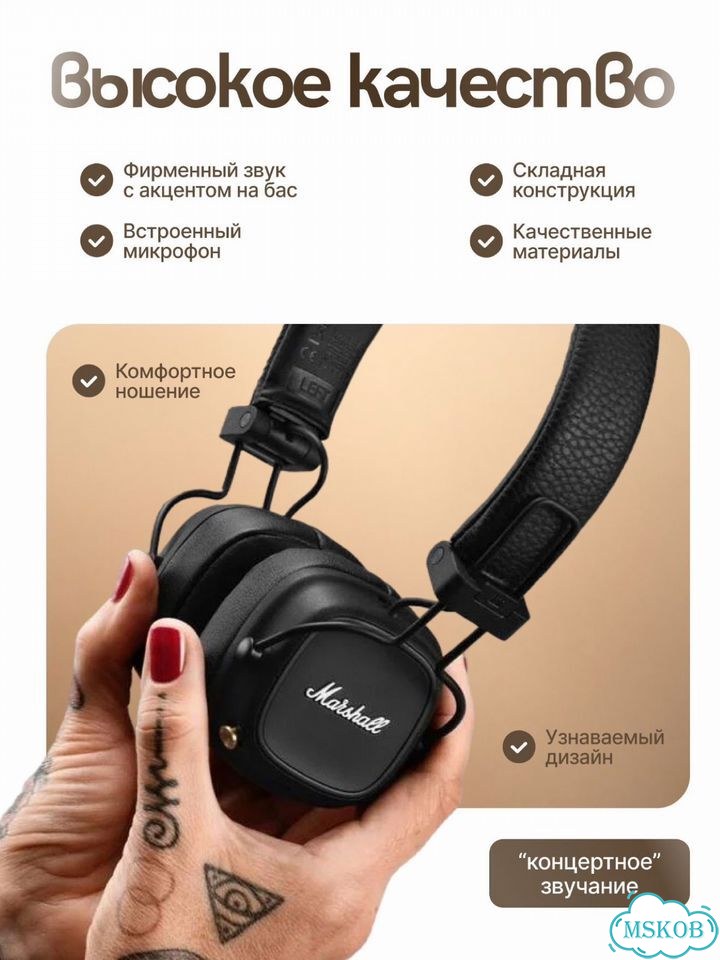 Беспроводные наушники marshall Новые фото 4