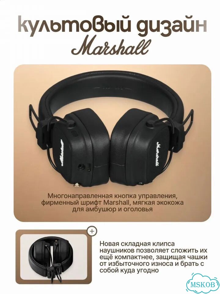 Беспроводные наушники marshall Новые фото 5