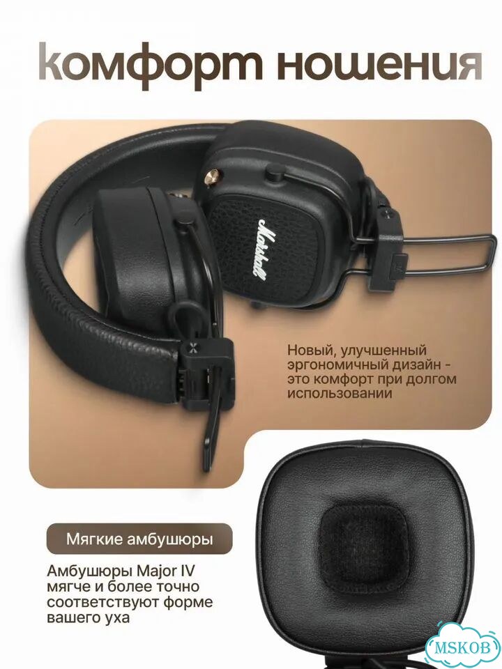 Беспроводные наушники marshall Новые фото 9