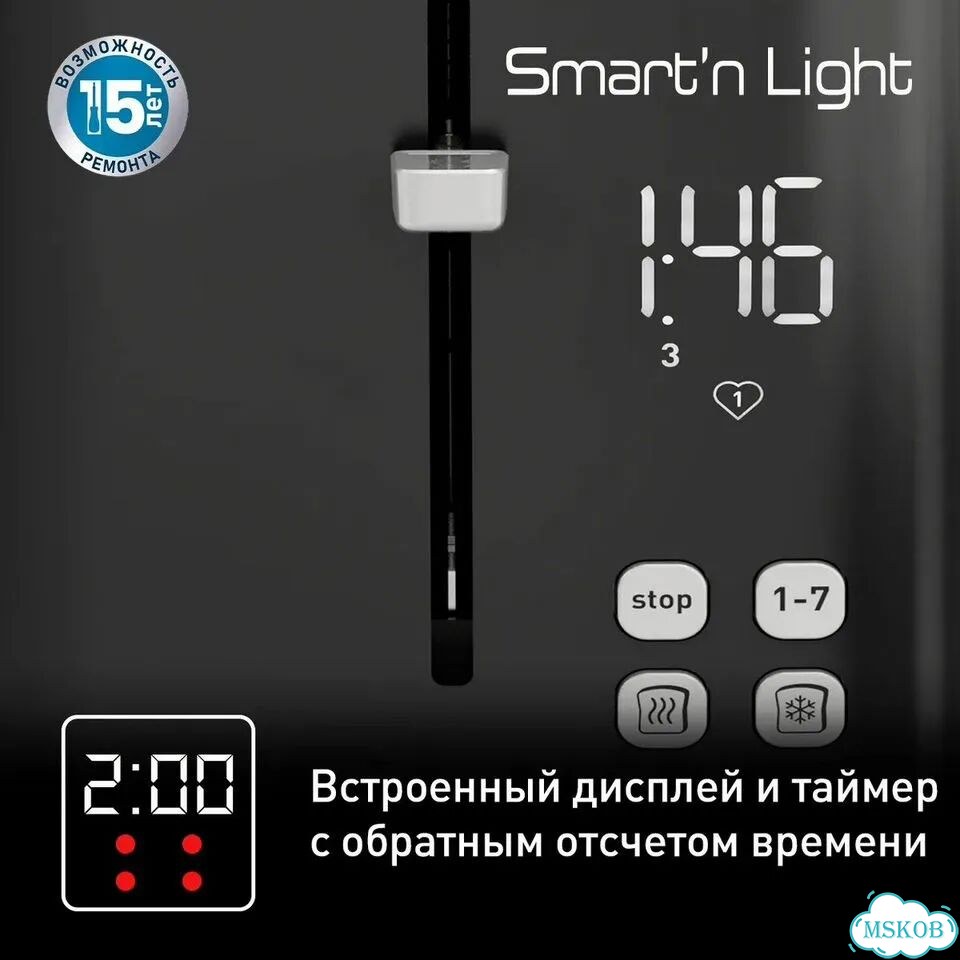 Тостер Tefal Smart&Light TT640810 фото 3