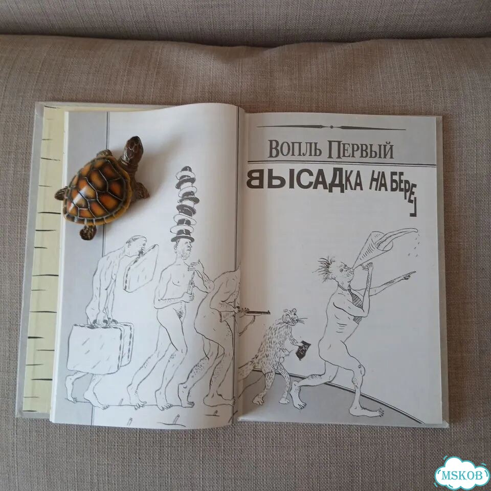 Книга Льюис Кэрролл Охота на Снарка фото 4