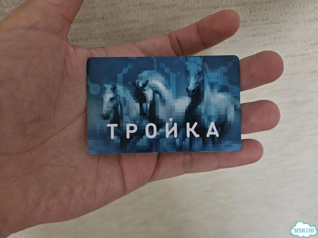 Карта тройка безлимит фото 1