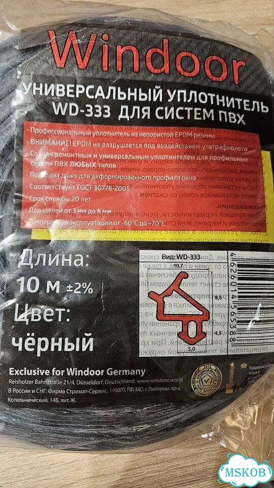 Универсальный уплотнитель для окон 10м фото 2